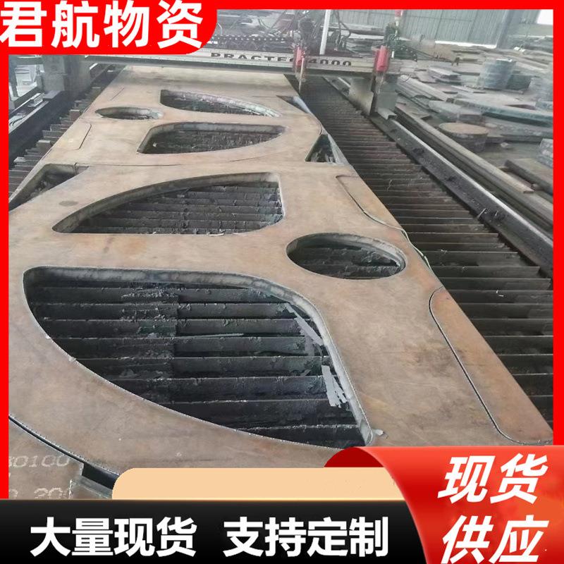 供应大钢厂钢板Q235D普中板中厚板普板价格