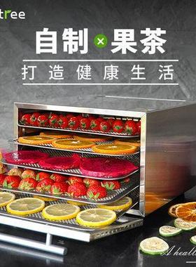 SEPTREE心驰dbc-05a水果烘干机食品风干机干果机家用果蔬机
