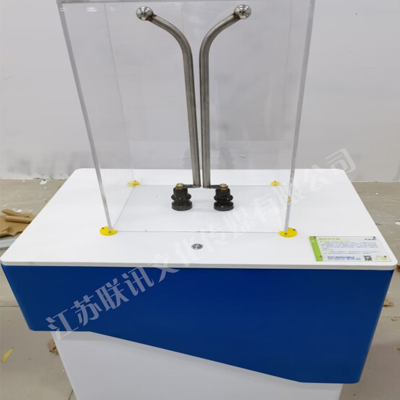 厂家供应科普展品雅各布天梯物理教学仪器