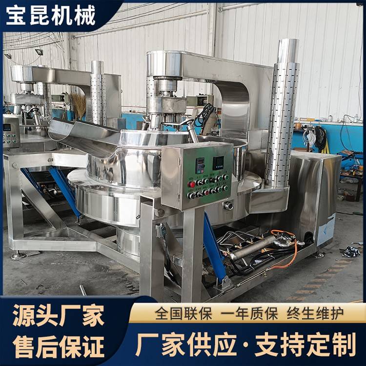 650型电磁加热多爪酱料炒锅菌汤火锅底料炒制设备麻椒油行星炒锅