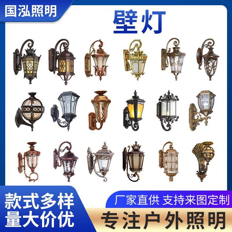 欧式户外壁灯复古阳台庭院灯过道楼梯室外墙壁灯民宿庭院led灯