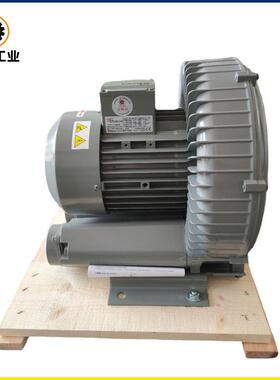 DG-300-11单相电压DG-300-311.1W旋涡气泵曝气鼓风机