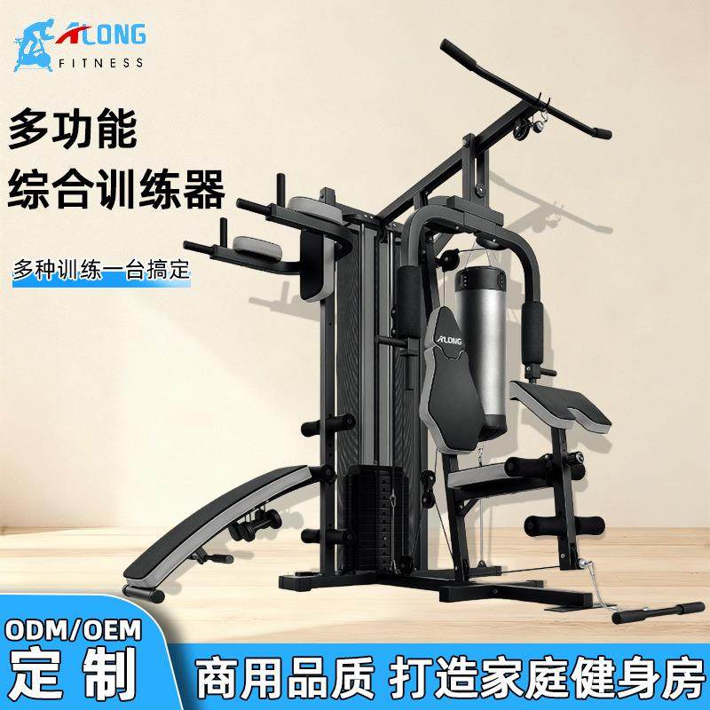 综合训练器三人站家用多功能健身器材运动健身器械组合套装单人站