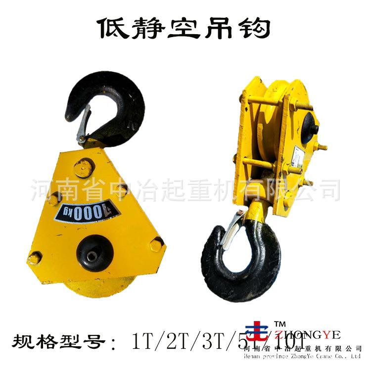 现货供应低静空吊钩钢丝绳电动葫芦吊钩三角钩量大从优