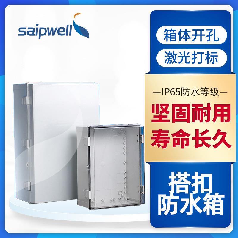 路灯接线盒户外防水布线盒太阳能防水接线盒IP66户外电源盒