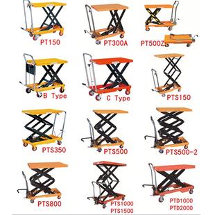 手动平台车脚踏式液压平台PTS500g模具台车滚珠手动升降机PT150