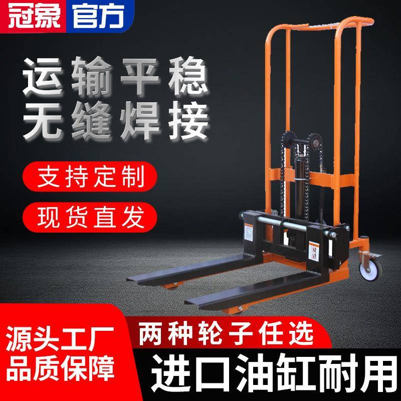 小型装卸车搬货堆高车液压手动升降叉车手动升高车微型家用搬运车