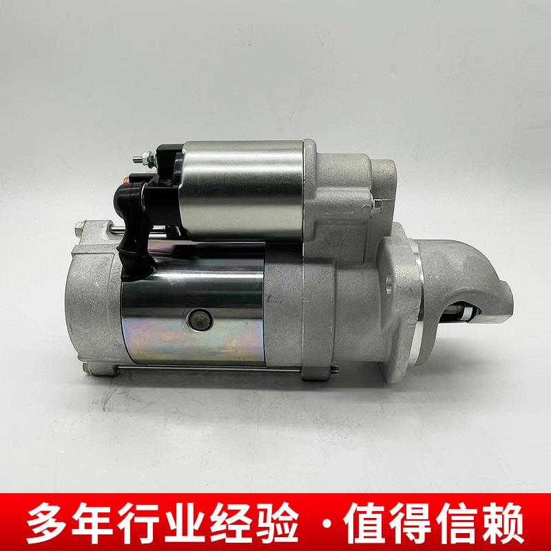 起动机叉车配件适用于YN4D086-0CR配件