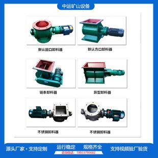 YJD星型卸料器除尘卸灰阀叶轮给料器铸钢不锈钢质量优良