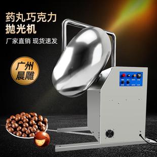 出口韩国TYJ-1000糖衣机片剂薄膜包衣机药丸巧克力滚圆抛光机