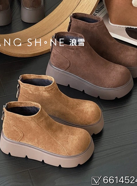 真皮~加绒厚底粗跟短靴2025秋冬皮毛一体小个子增高勃肯鞋瘦瘦靴