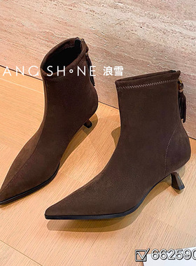 羊纹皮尖头细跟绒面短靴女鞋秋冬2025新款瘦瘦靴弹力高跟短靴靴子