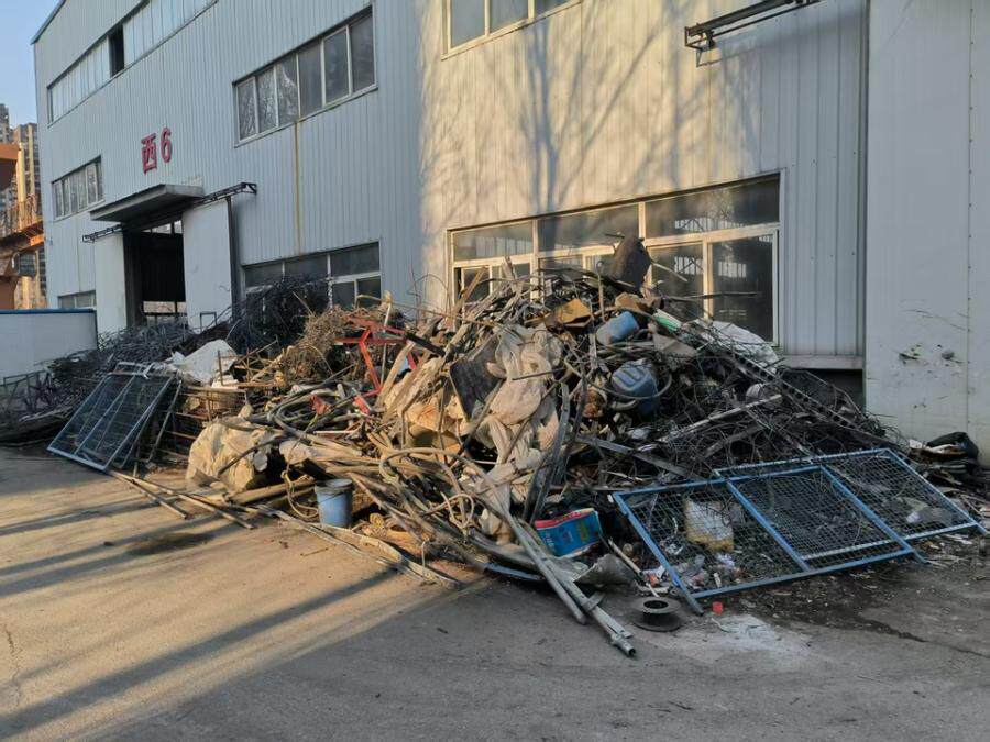 4月8日沈阳市建材园处理氧化铁一批网络拍卖公告