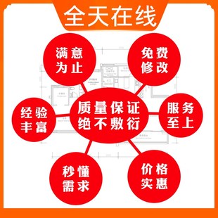 代画物业报建图自装装修设计报装图室内平面水电施工图消防配电图