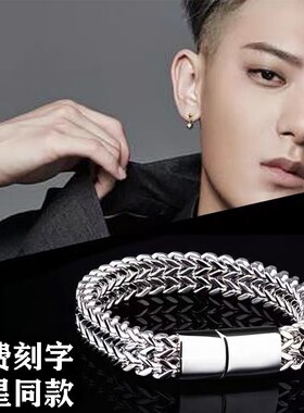 银手链男小众设计简约百搭双排龙骨手链男士潮人单身定制刻字手饰