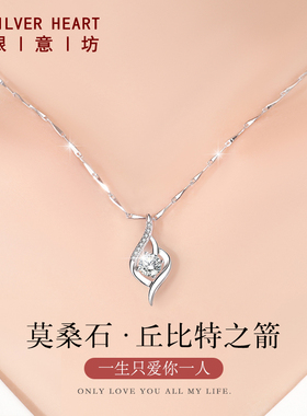 七夕情人节礼物莫桑石项链轻奢小众999纯银链子气质锁骨链女银饰