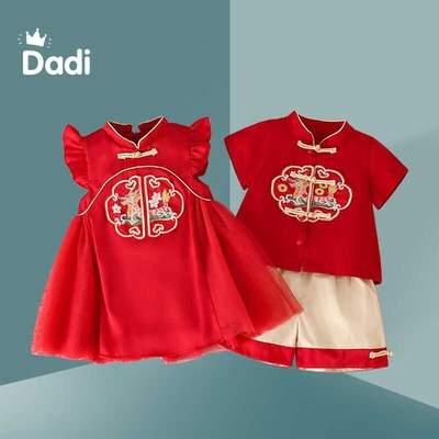 龙凤胎礼服夏季兄妹装姐弟衣服一周岁抓周服国风男女宝宝古装外出