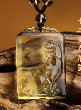 天然黄水晶男女守护神吊坠十二生肖属狗本命年汽车钥匙扣挂件项链