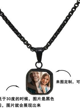 温感变色项链定制图片照片加热变色不锈钢项链方形情侣送男女朋友