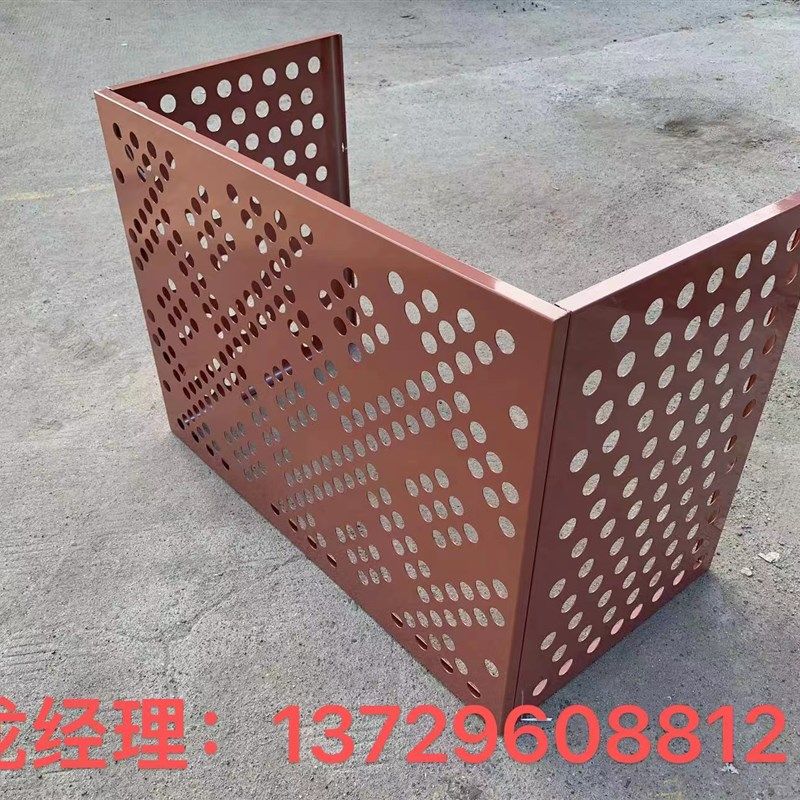 铝单板空调罩冲孔铝合金护栏定制穿孔铝板冲压圆孔镂空外机保护罩,金属材料及制品,铝板/铝扣板/铝吊顶/铝方通,淘宝优惠券,粉丝福利购,淘宝优惠卷