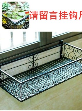 窗外置物架筐 悬挂 户外高层楼厨房室外窗户阳台挂钩固定栏多功能