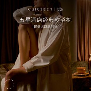康尔馨五星级酒店超软浴袍女2024新款超细绒双层浴衣吸水四季通用