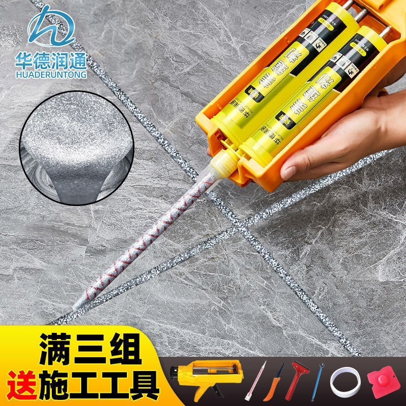 美缝剂家a用防水防霉勾缝剂瓷砖专用大理石墙地板砖环保填缝剂