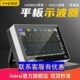 100M带宽1GS采样率便携式 FNIRSI 1013D双通道数字触摸平板示波器