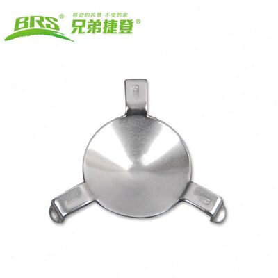 兄弟喷火盖 适用于BRS-12 BRS-8 BRS-8A BRS-7原厂配件分火盘