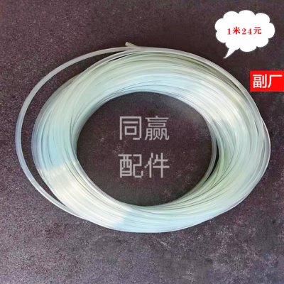 大疆植保无人机零配件 【T16/T20/T30】喷洒水管00107