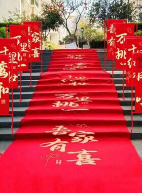 结婚礼喜字路引牌大门迎宾立柱农村室外院子婚庆场景布置装饰