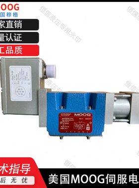 原装穆格MOOG伺服电磁阀D634-514A D634-528A D633-308B D633-313