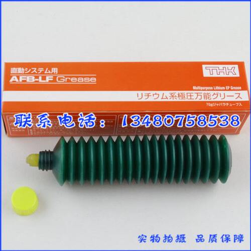 原装日本THK AFB-LF耐极压机械稳定性及耐水性导轨丝杆通用润滑脂