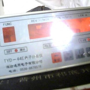 TYD-44E电子计长仪粗纱表面板易安装价格低原装