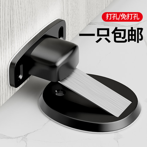 免打孔门吸家用i地吸强磁防撞卫生间卧室门档门顶门碰门阻器吸门