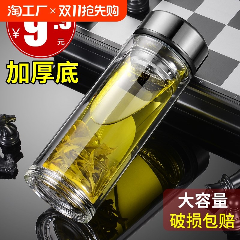 双层玻璃水d杯家用耐高温带盖泡茶杯茶水分离杯子男2024新款女精