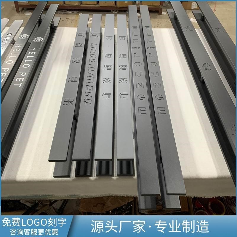 玻璃门拉手定制ljogo刻字现代黑白灰色酒店大门把手有框门扶手订