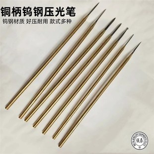 金属抛光刀玛瑙刀 金银s首饰品表面打磨保养钢压抛光笔 钨钢钢压