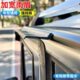 电动四轮车代步车门通用防雨眉防雨条防漏雨挡雨加宽车窗车门雨条