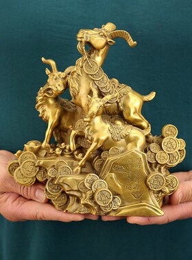 全铜三羊开泰摆件三阳开泰吉祥如意铜羊工艺M礼品家居客厅装饰摆