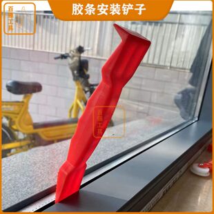 塞皮条玻璃窗塞压胶条安装神器 铝合窗胶条铲子 门窗缝隙调节工具