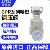 亚德客精密调压阀减压阀GPR200 原装 08H GPR400 GPR300