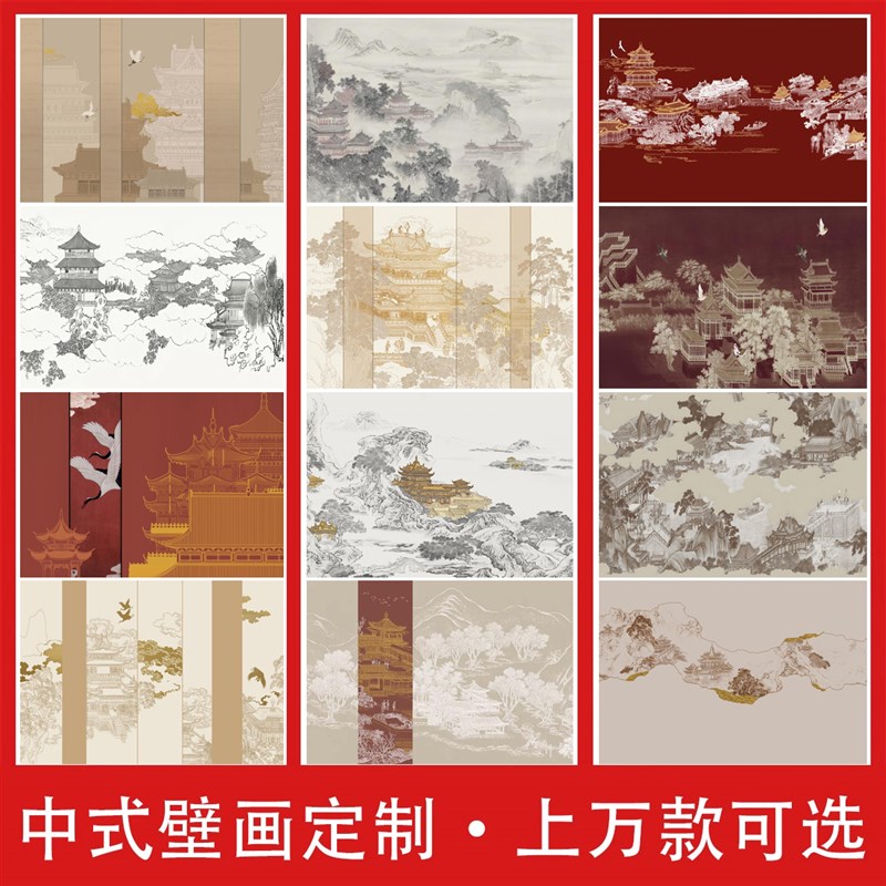 3d新中式山水壁布禅意楼阁墙纸客厅背景墙布民宿酒V店包房硬包壁