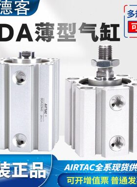 亚德客长行程气缸SDA63X110X120X125X130X135X150X160X170X175SB