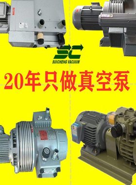 镇江通优气泵天时达永盾风泵ZYBW80E 100E 140E 160E裱纸机胶印机