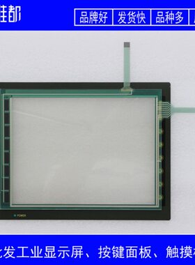全新 V610C10 V610C20 V610T10 V610T20 V610I10 保护膜 触摸板