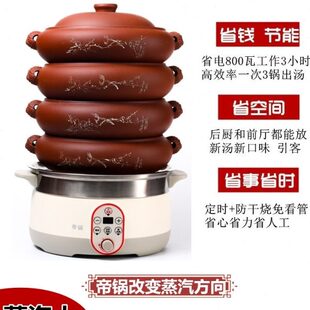 电汽锅鸡汽锅商用云南气锅底锅酒店紫陶瓷蒸锅紫砂煲汤锅炖锅家用