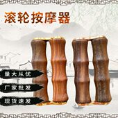 阿根廷绿檀滚轮按器现货实木手把件锻炼手部灵活性手部按器