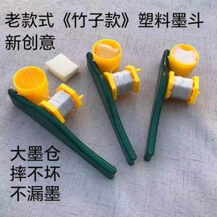 老式加厚墨斗塑料竹子墨斗手摇划线收线器耐摔耐用实惠建筑装修