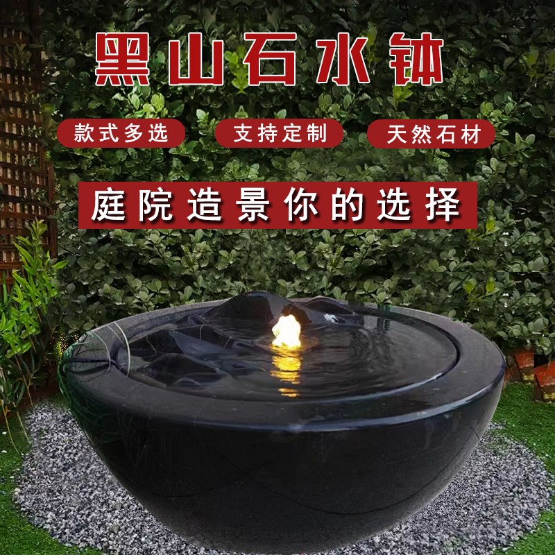黑山石水钵内循i环流水池石头钵定制日式水景户外造景置石涌泉摆